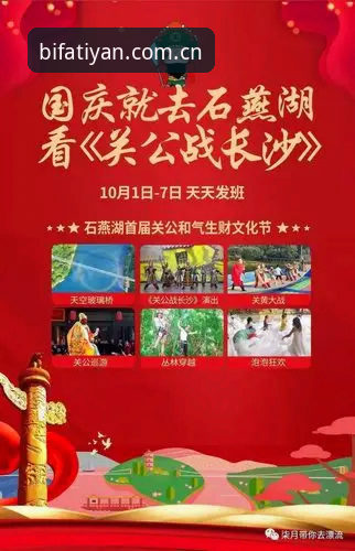必发体验官网更新内容全面解析：v2.1.3版本数据服务与投注体验深度评估