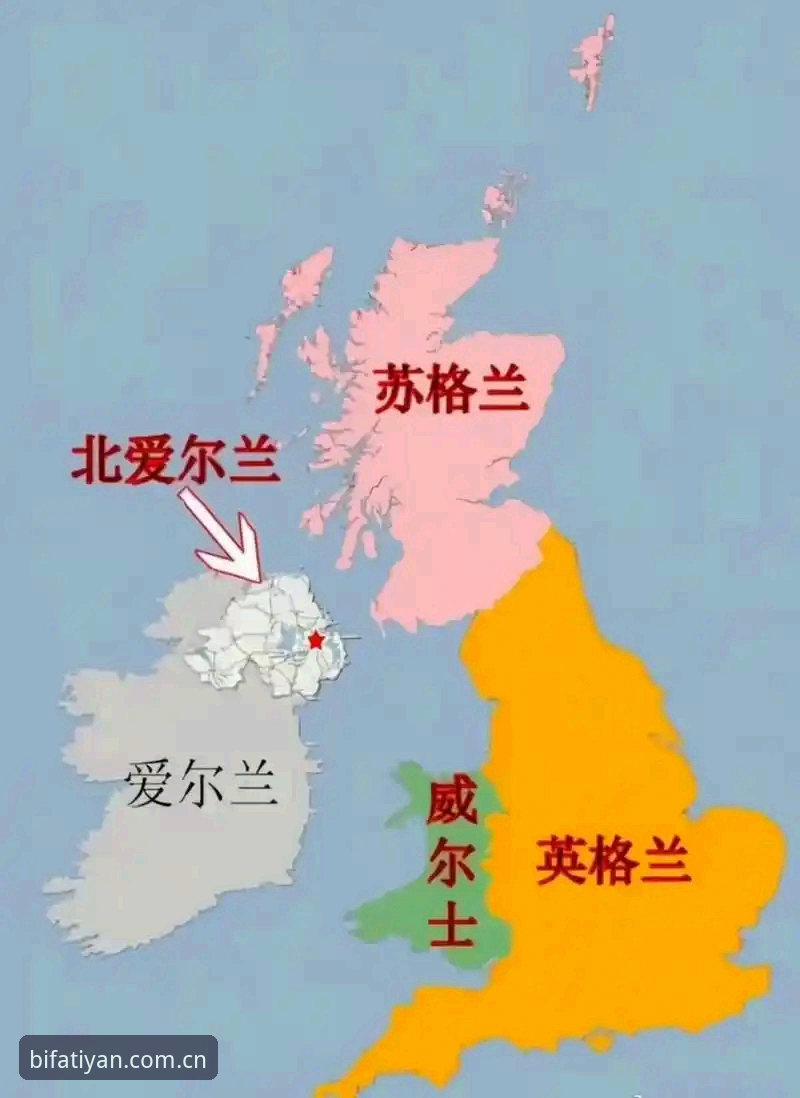 世界杯英国警员赴美安保缩编详解